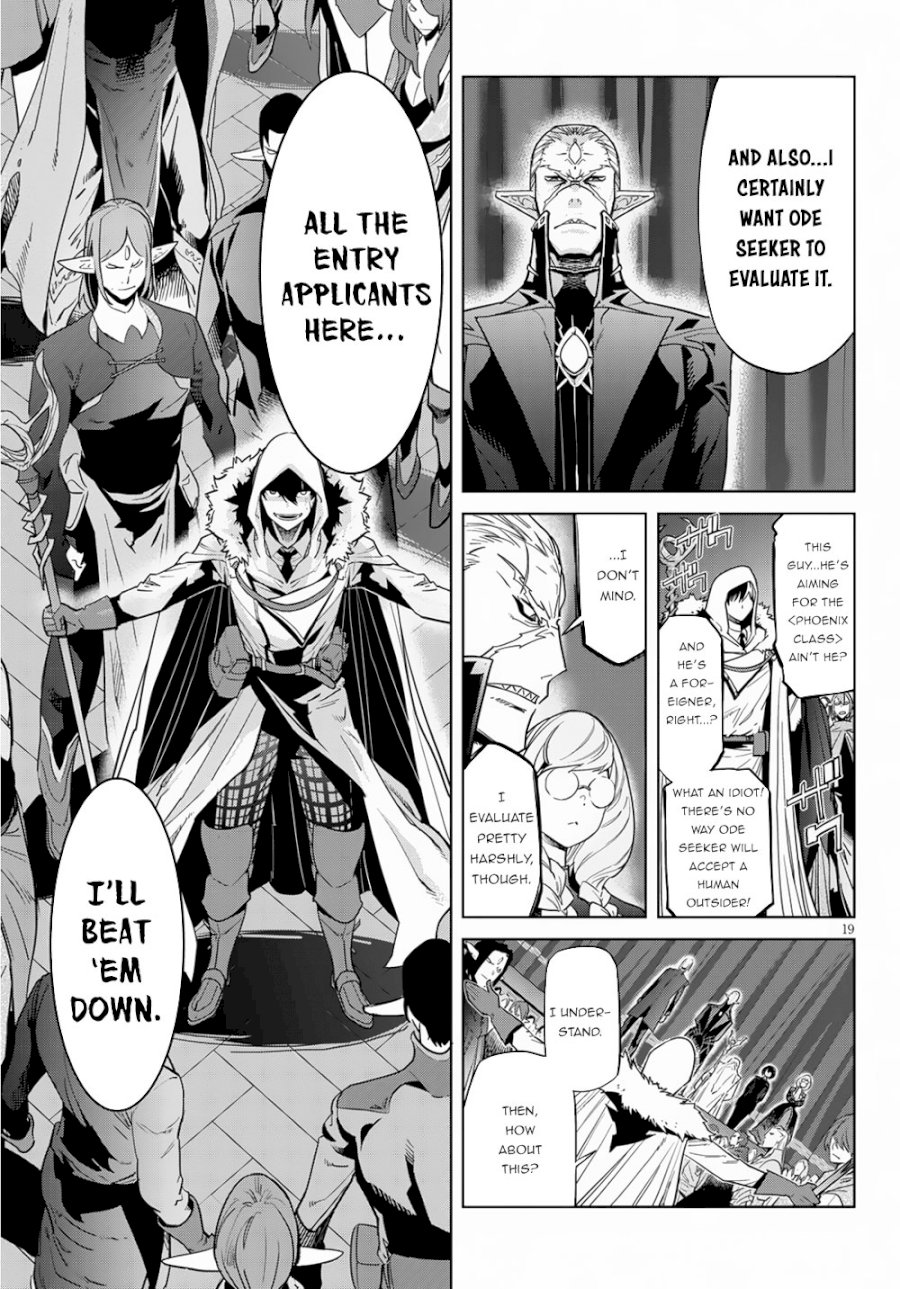 Game of Familia: Kazoku Senki - Vol.3 Chapter 21: Entrance Exam - picture 21