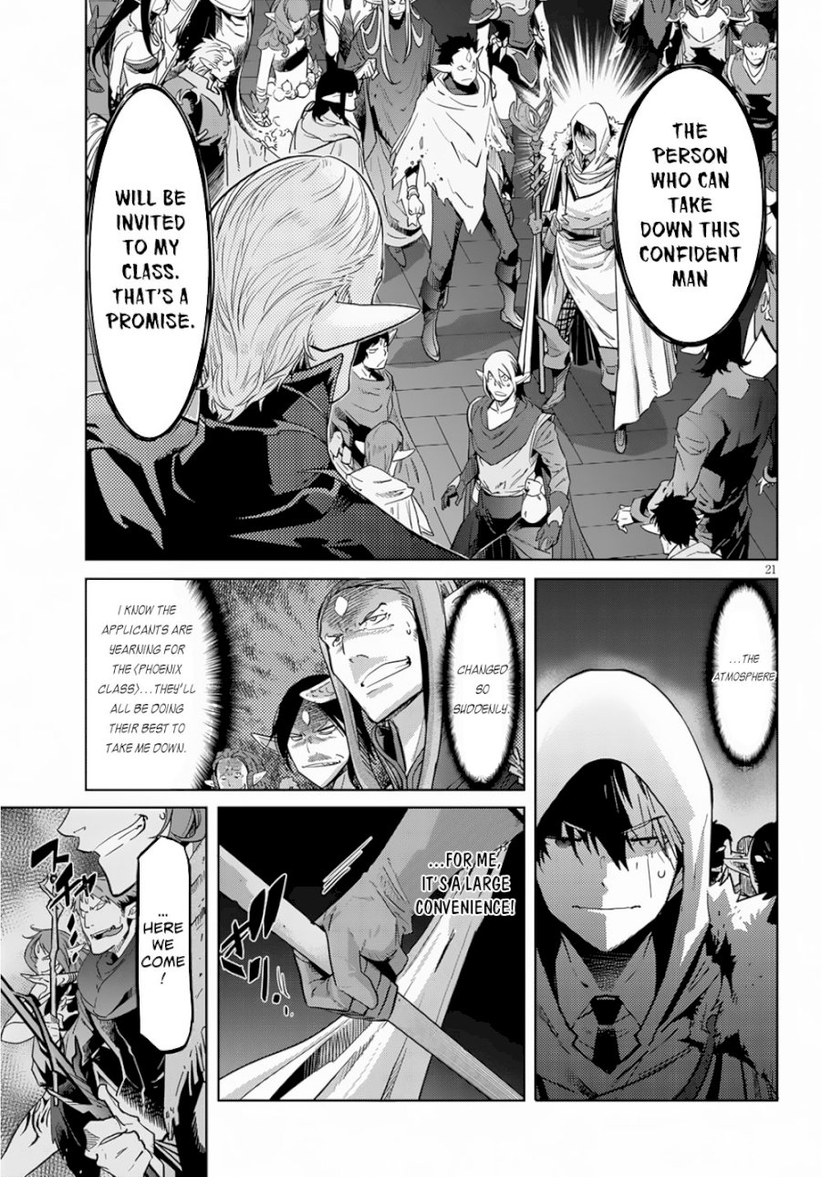 Game of Familia: Kazoku Senki - Vol.3 Chapter 21: Entrance Exam - picture 23