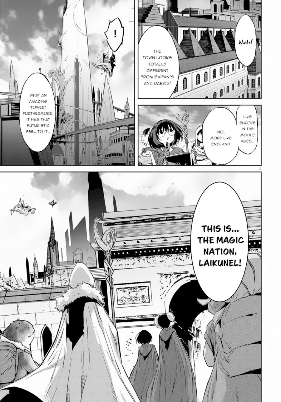 Game of Familia: Kazoku Senki - Vol.3 Chapter 21: Entrance Exam - picture 3