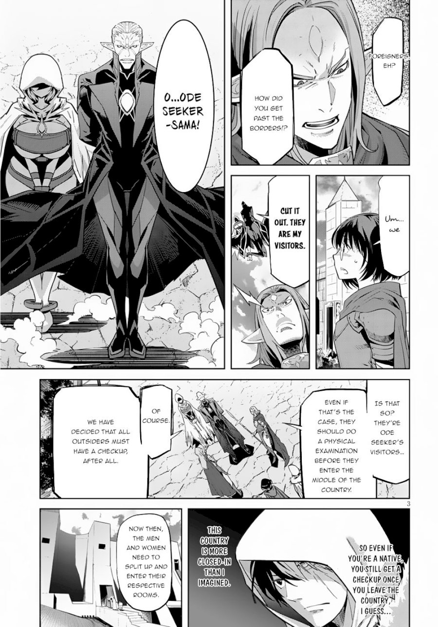 Game of Familia: Kazoku Senki - Vol.3 Chapter 21: Entrance Exam - picture 5