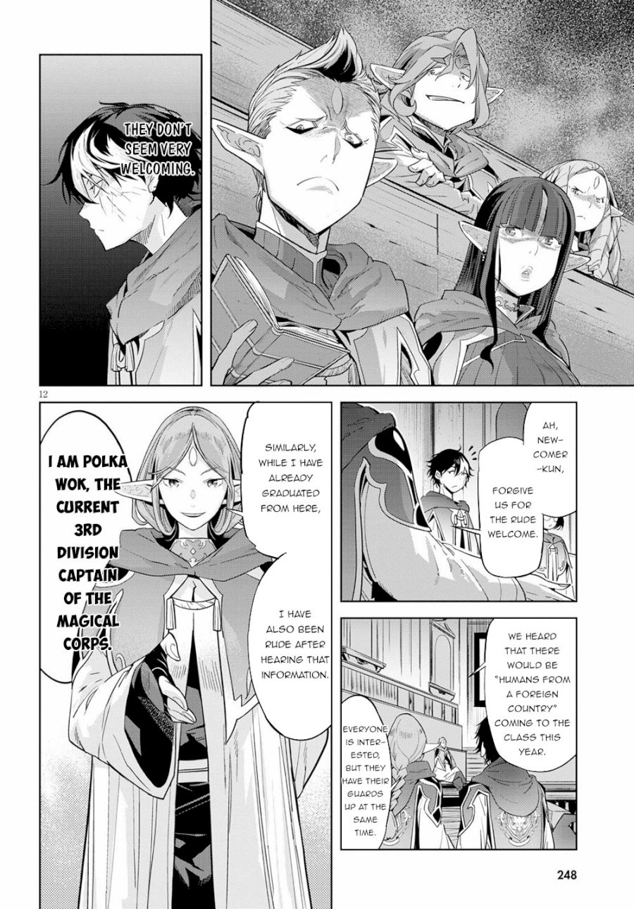 Game of Familia: Kazoku Senki - Vol.3 Chapter 22: Magic School - picture 11