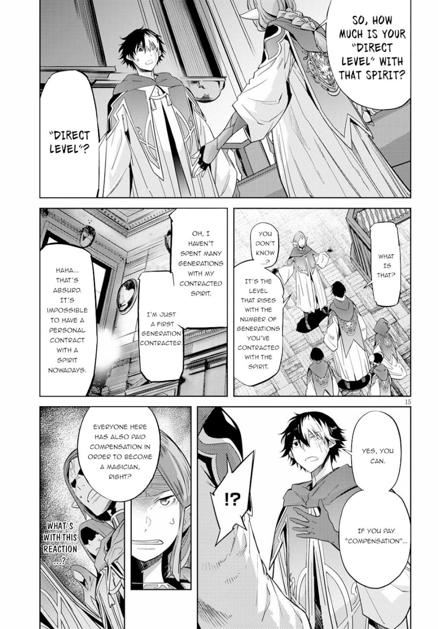 Game of Familia: Kazoku Senki - Vol.3 Chapter 22: Magic School - picture 14