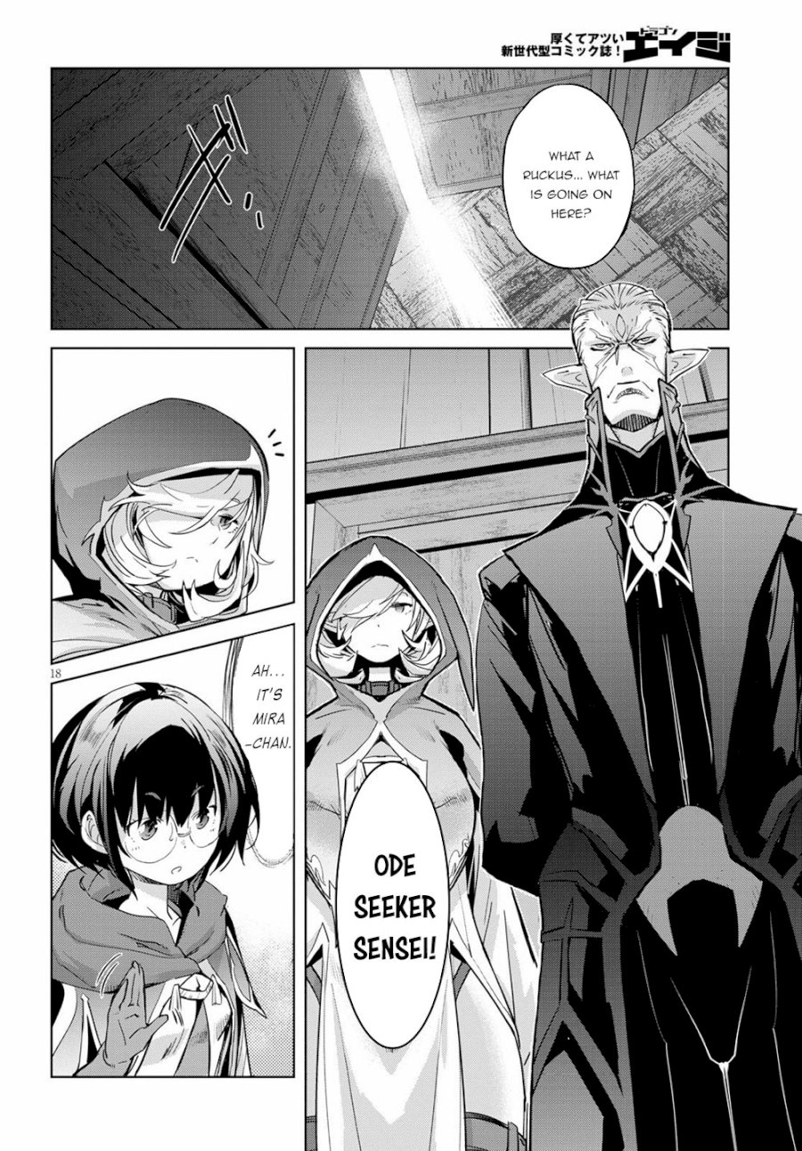 Game of Familia: Kazoku Senki - Vol.3 Chapter 22: Magic School - picture 17