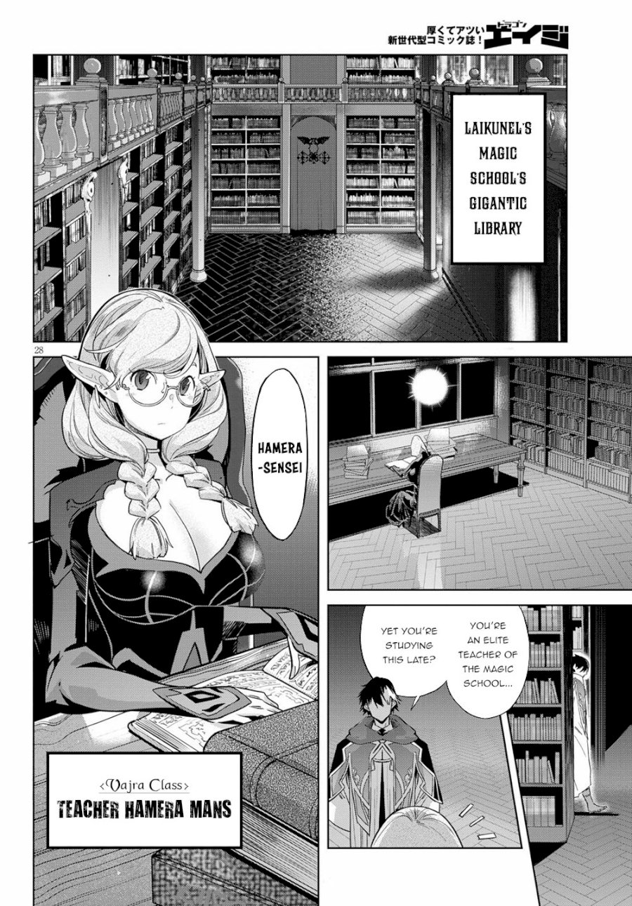 Game of Familia: Kazoku Senki - Vol.3 Chapter 22: Magic School - picture 27