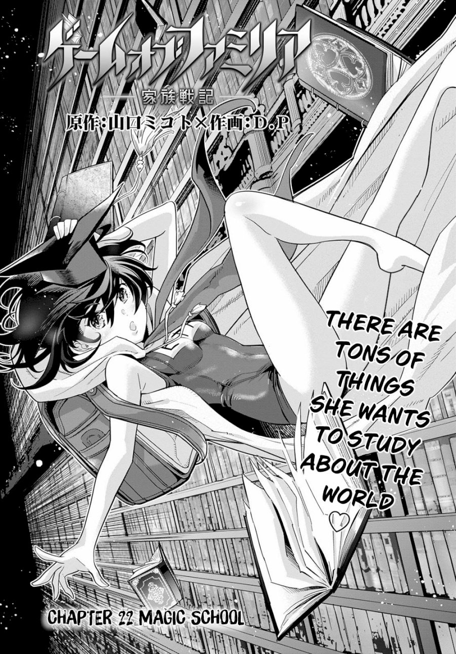 Game of Familia: Kazoku Senki - Vol.3 Chapter 22: Magic School - picture 3