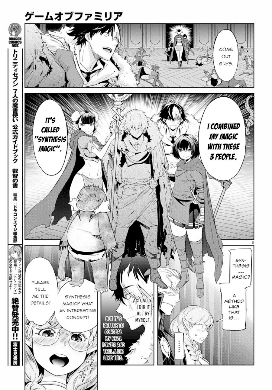 Game of Familia: Kazoku Senki - Vol.3 Chapter 22: Magic School - picture 5