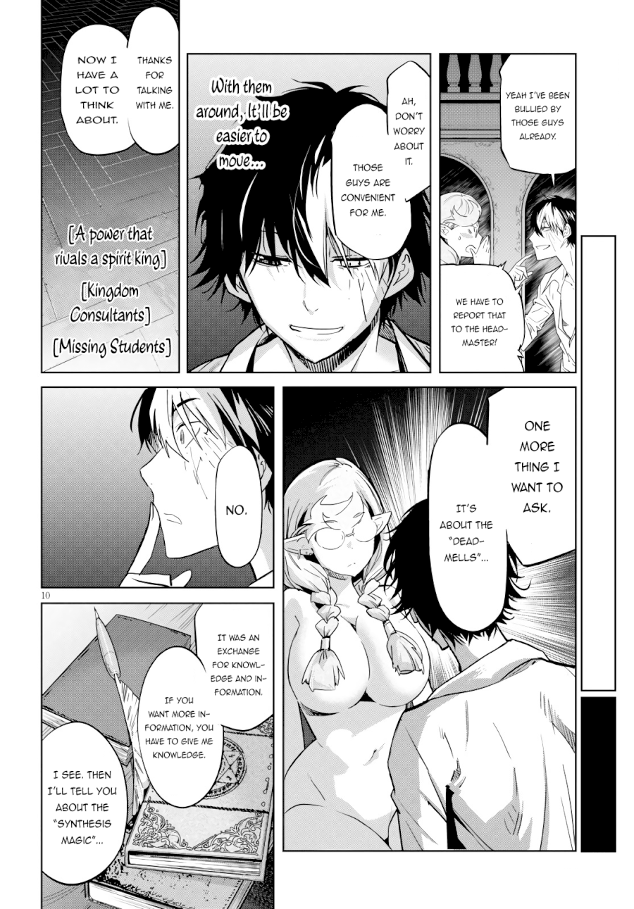 Game of Familia: Kazoku Senki - Vol.4 Chapter 23: Inheritance Contract - picture 10