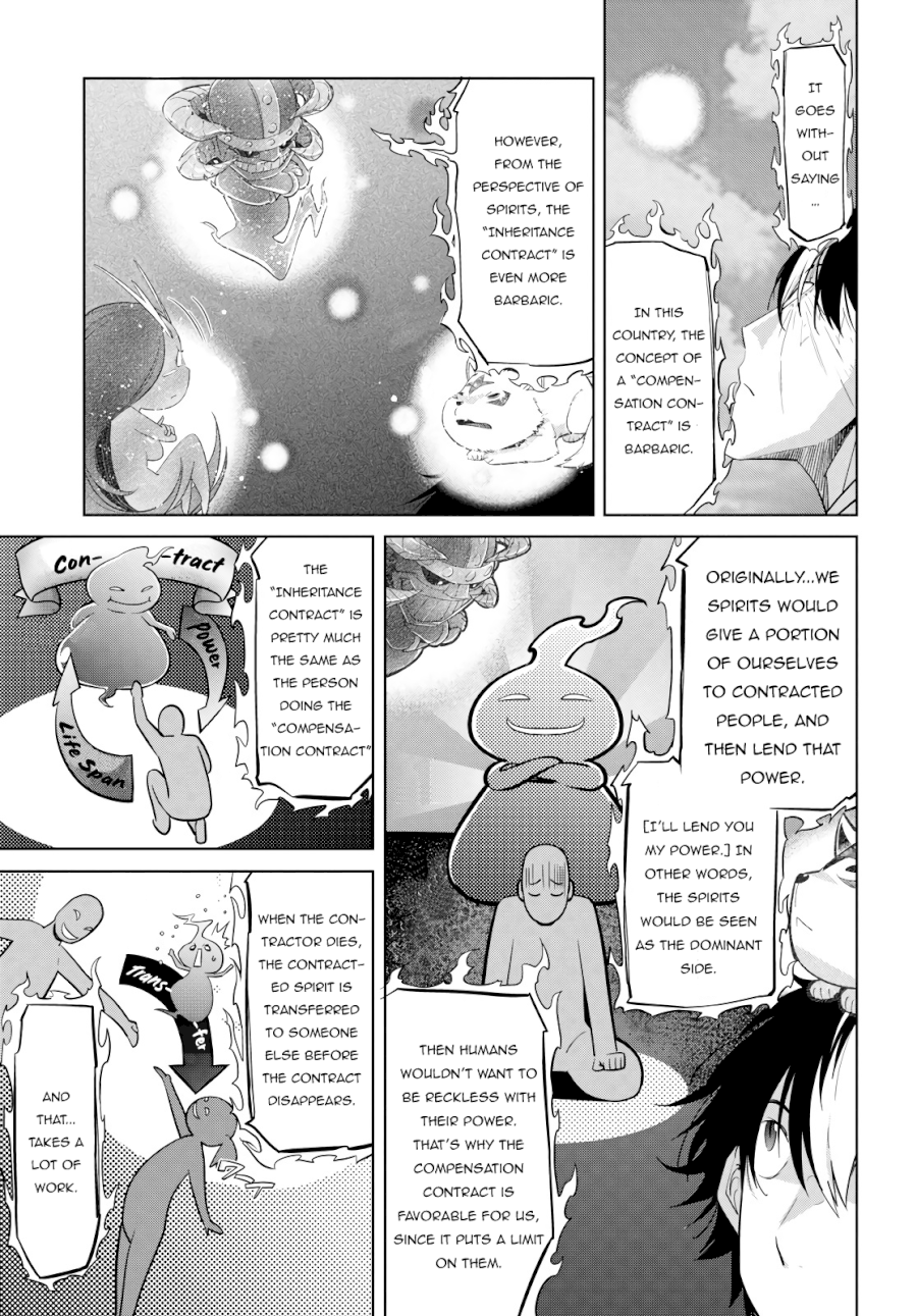 Game of Familia: Kazoku Senki - Vol.4 Chapter 23: Inheritance Contract - picture 13