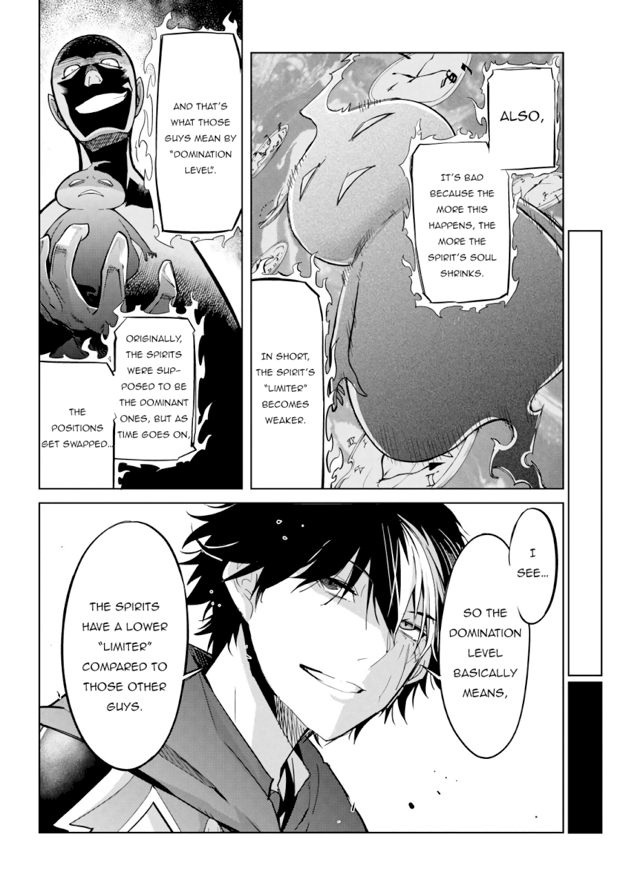 Game of Familia: Kazoku Senki - Vol.4 Chapter 23: Inheritance Contract - picture 14
