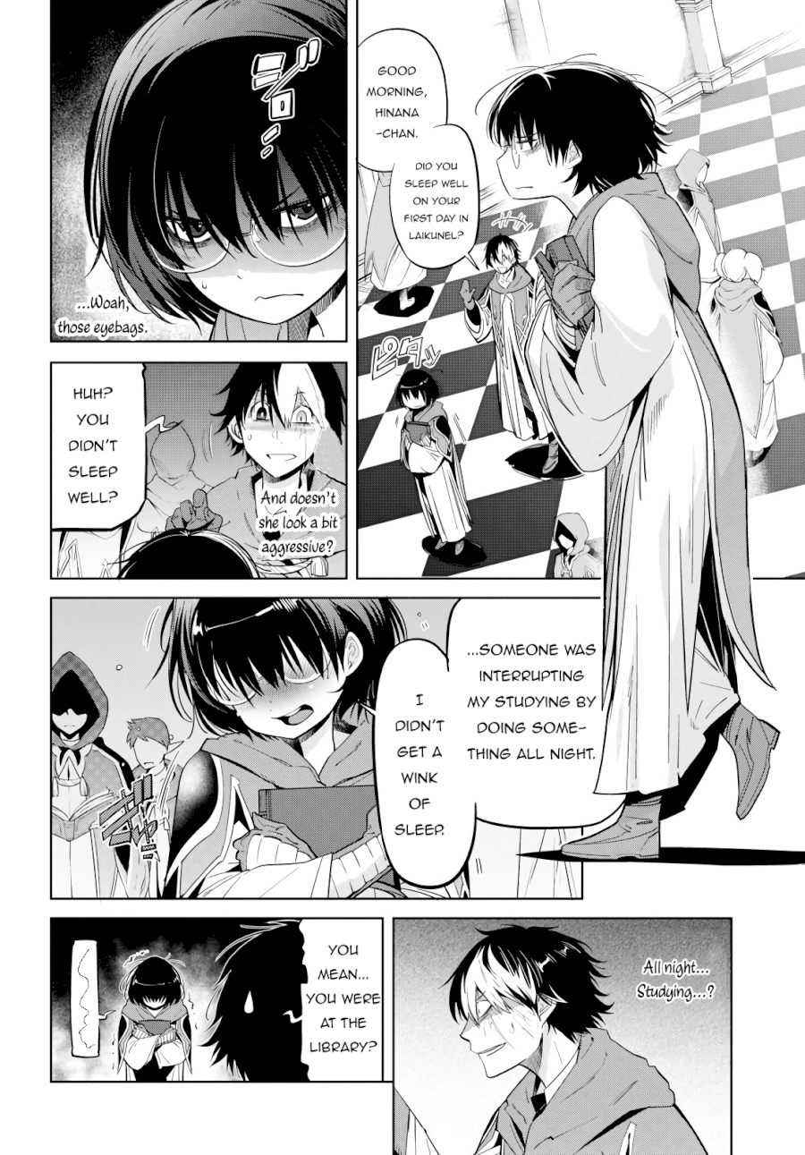 Game of Familia: Kazoku Senki - Vol.4 Chapter 23: Inheritance Contract - picture 16