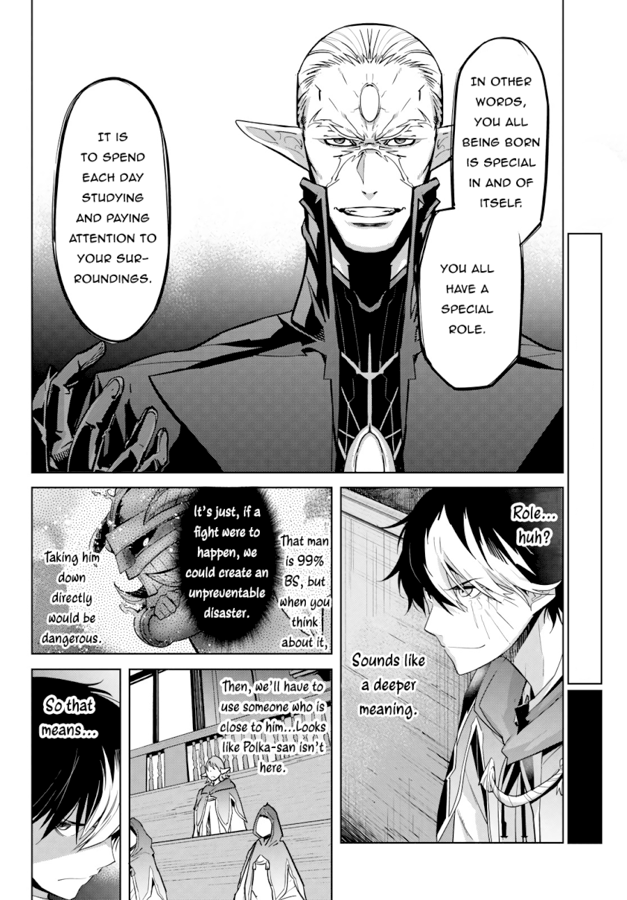 Game of Familia: Kazoku Senki - Vol.4 Chapter 23: Inheritance Contract - picture 24