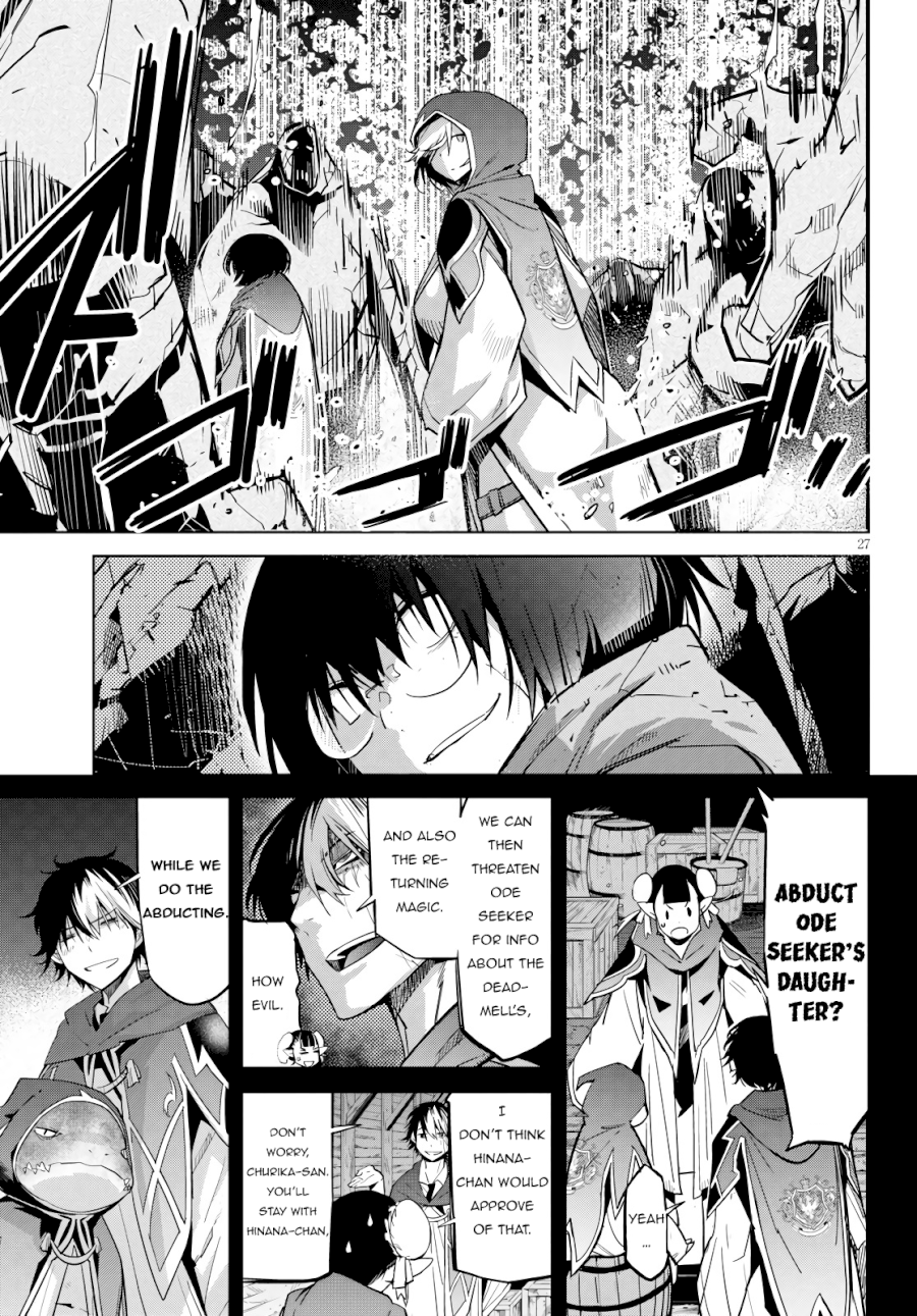Game of Familia: Kazoku Senki - Vol.4 Chapter 23: Inheritance Contract - picture 27