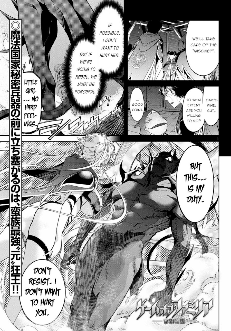 Game of Familia: Kazoku Senki - Vol.5 Chapter 24: The Secret Classroom - picture 1