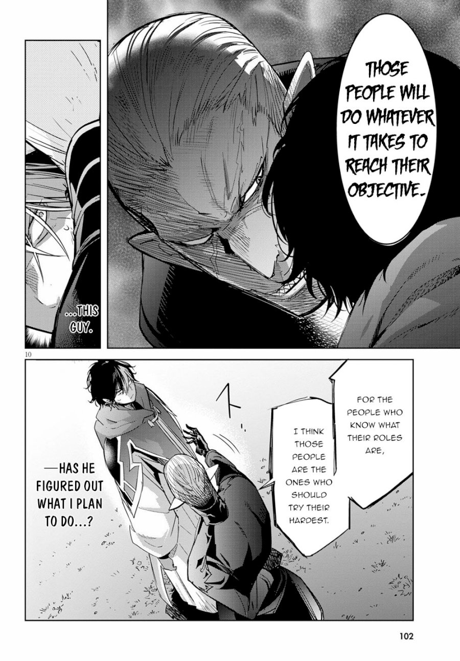 Game of Familia: Kazoku Senki - Vol.5 Chapter 24: The Secret Classroom - picture 10