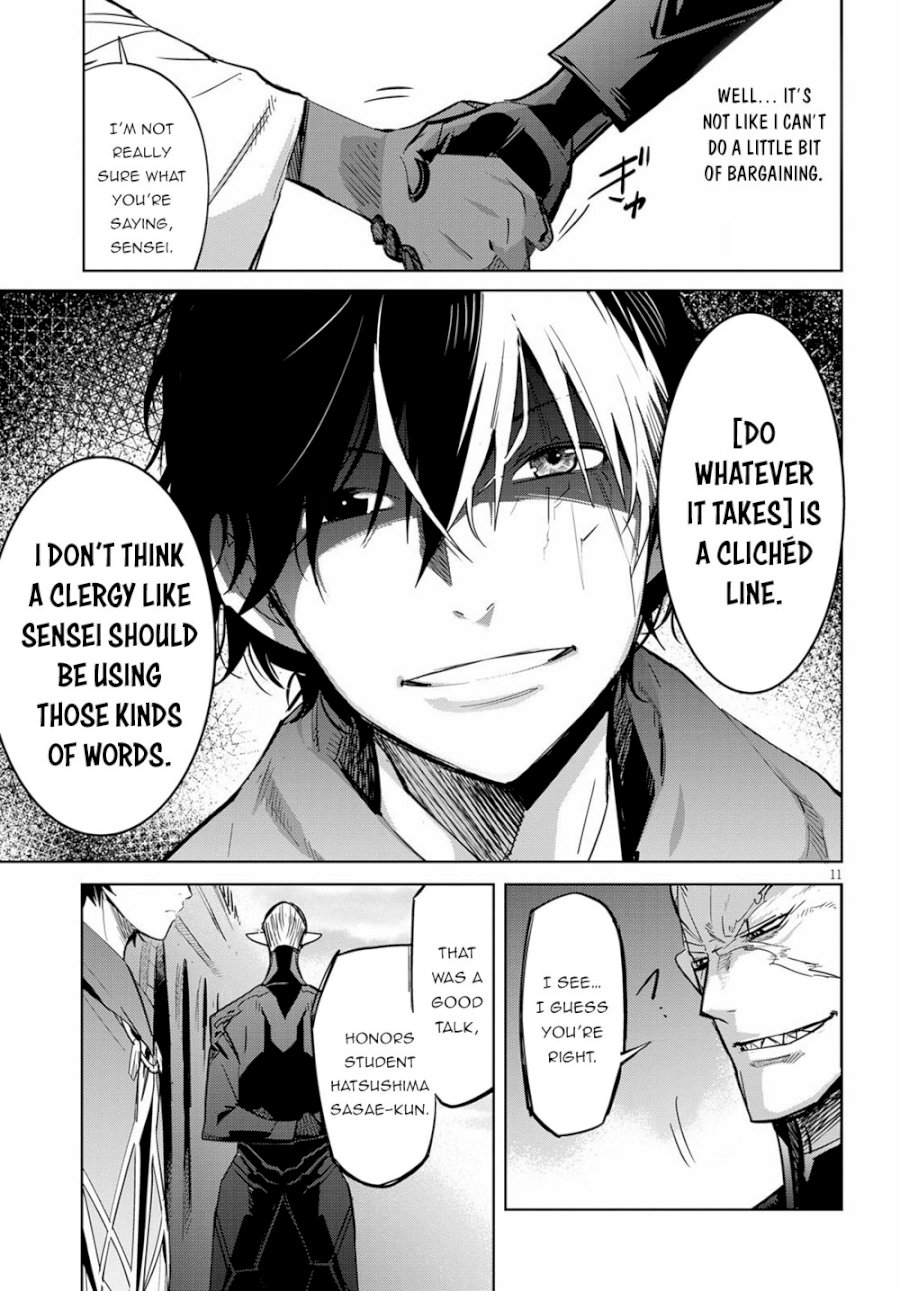 Game of Familia: Kazoku Senki - Vol.5 Chapter 24: The Secret Classroom - picture 11