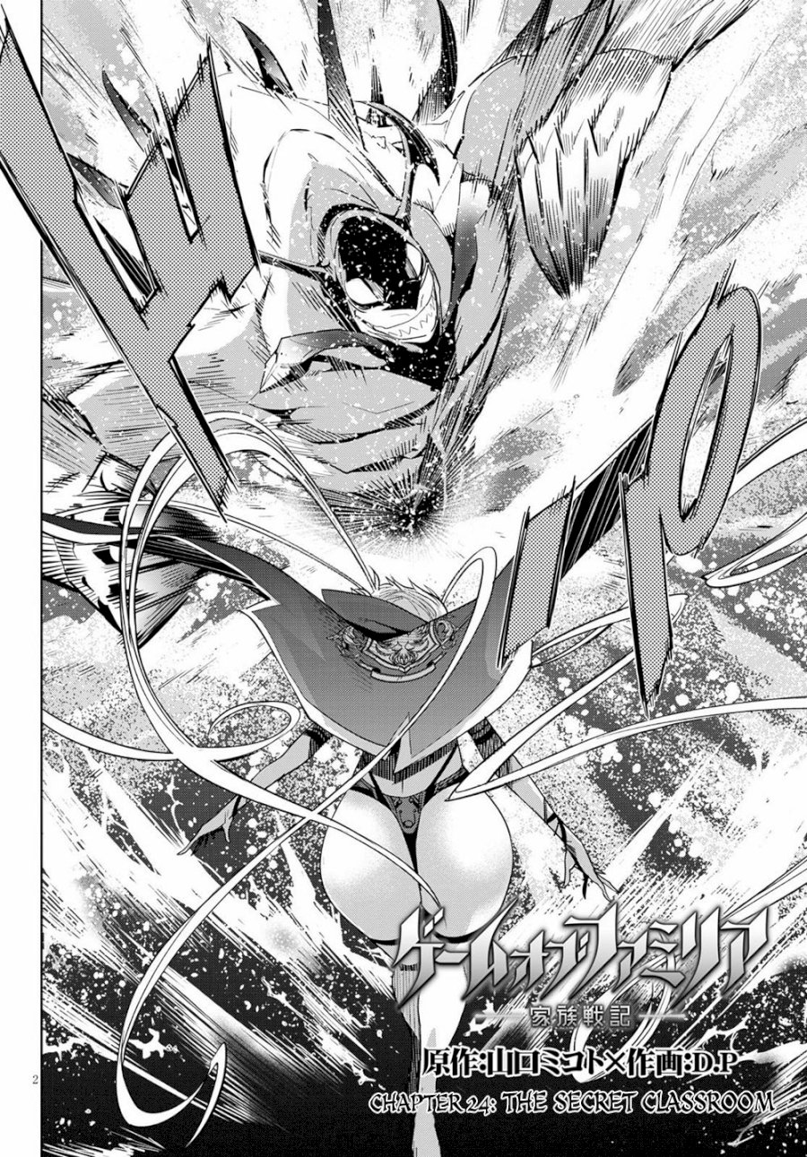 Game of Familia: Kazoku Senki - Vol.5 Chapter 24: The Secret Classroom - picture 2