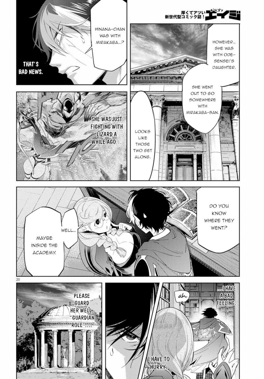 Game of Familia: Kazoku Senki - Vol.5 Chapter 24: The Secret Classroom - picture 20