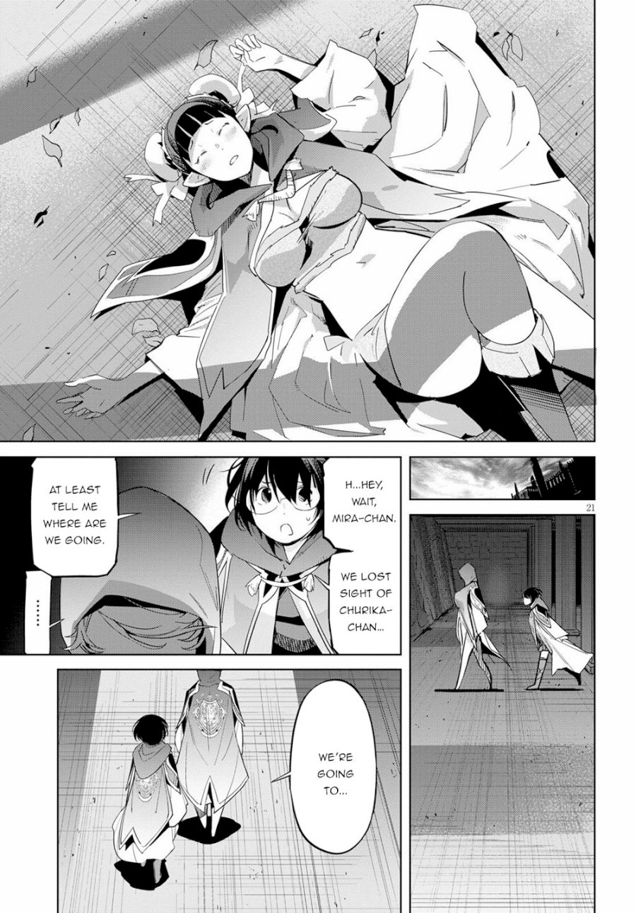 Game of Familia: Kazoku Senki - Vol.5 Chapter 24: The Secret Classroom - picture 21