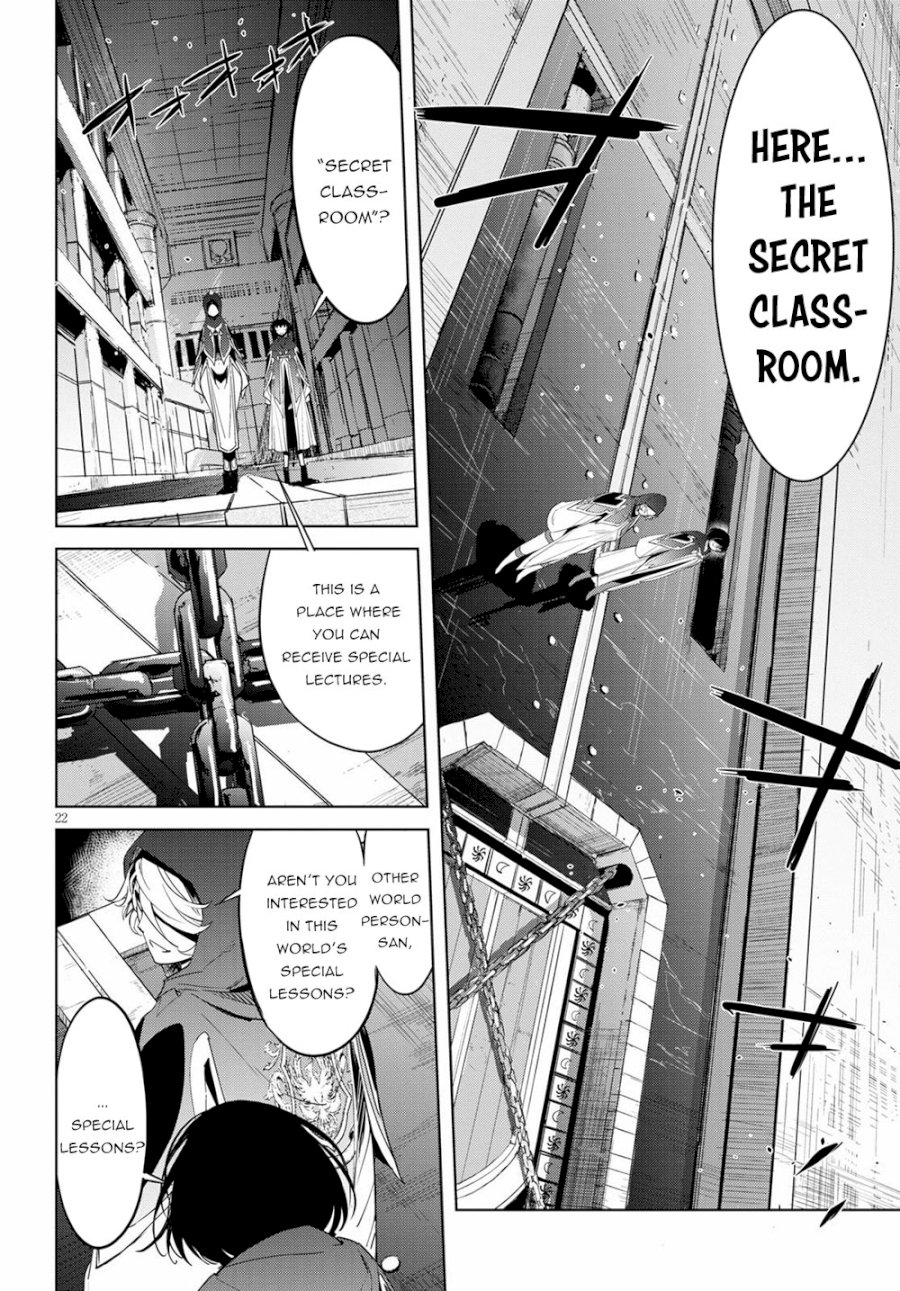 Game of Familia: Kazoku Senki - Vol.5 Chapter 24: The Secret Classroom - picture 22
