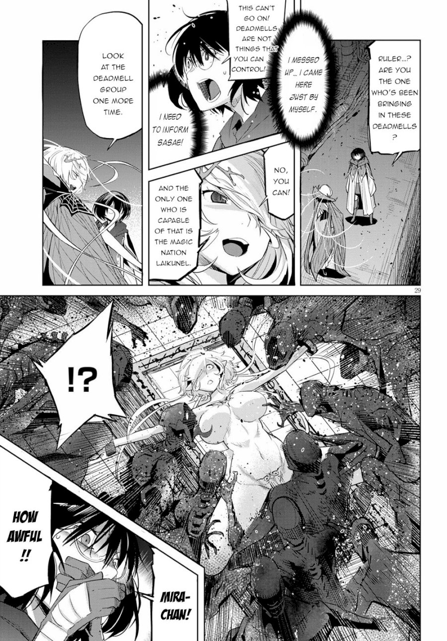Game of Familia: Kazoku Senki - Vol.5 Chapter 24: The Secret Classroom - picture 28