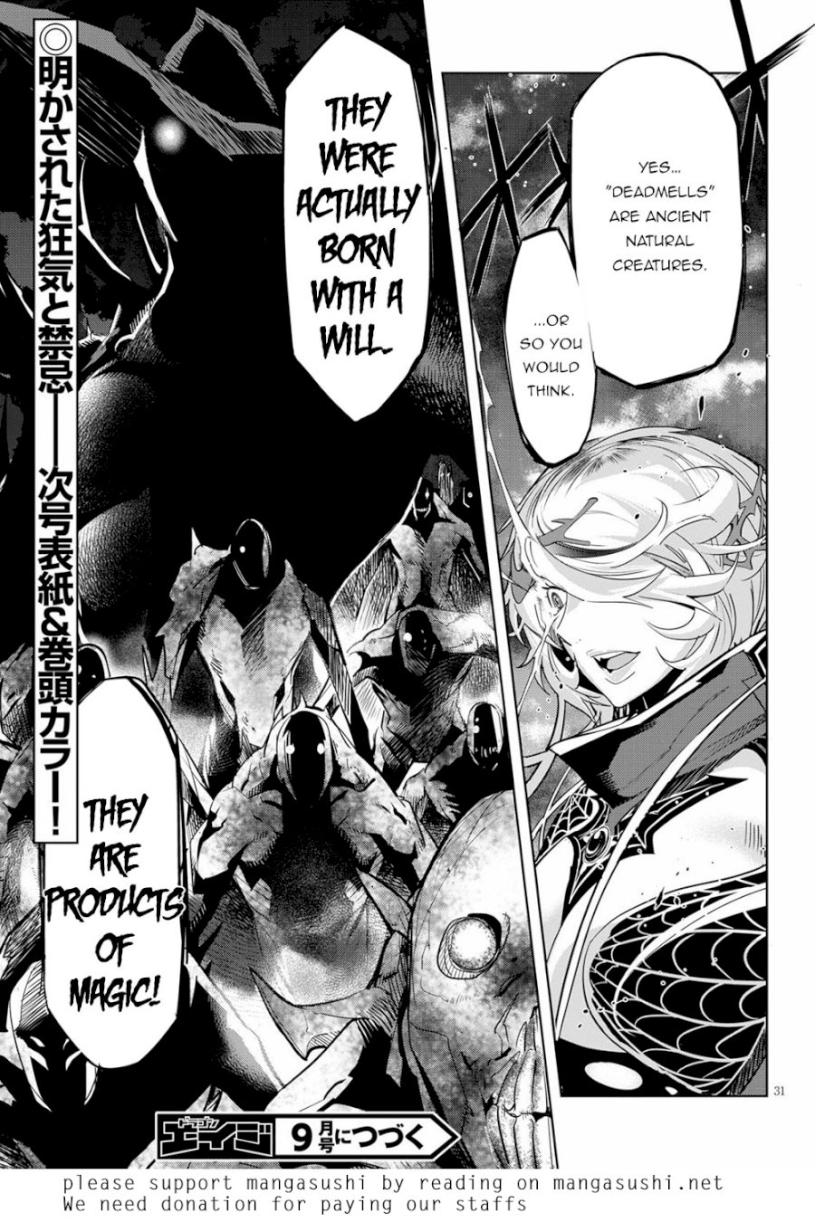 Game of Familia: Kazoku Senki - Vol.5 Chapter 24: The Secret Classroom - picture 30