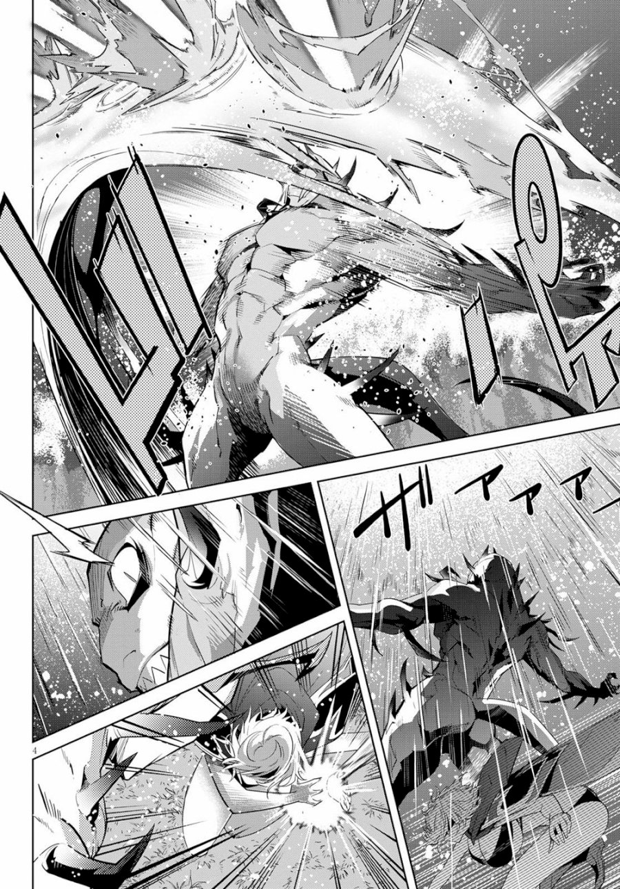 Game of Familia: Kazoku Senki - Vol.5 Chapter 24: The Secret Classroom - picture 4