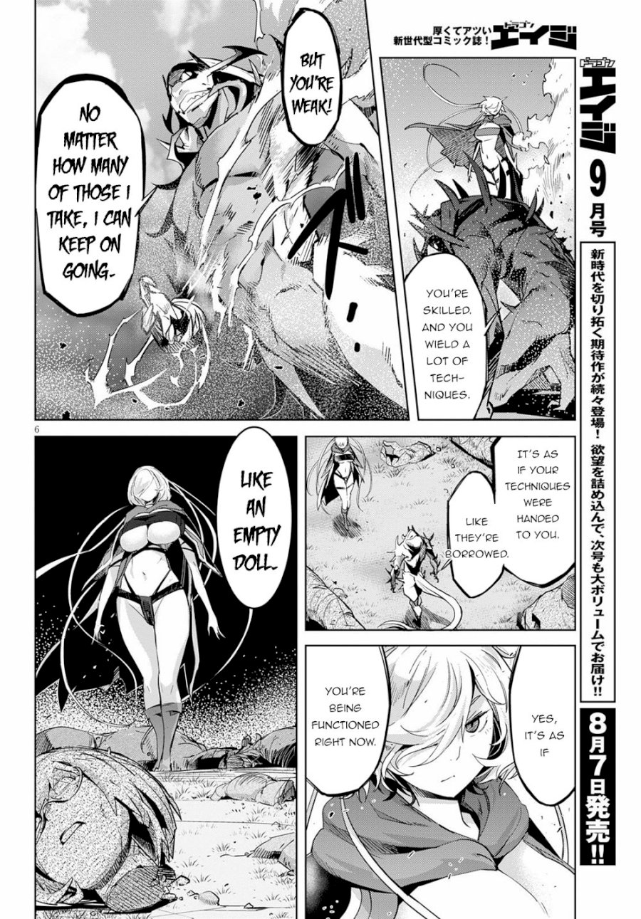 Game of Familia: Kazoku Senki - Vol.5 Chapter 24: The Secret Classroom - picture 6