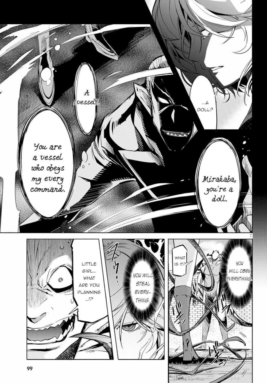 Game of Familia: Kazoku Senki - Vol.5 Chapter 24: The Secret Classroom - picture 7