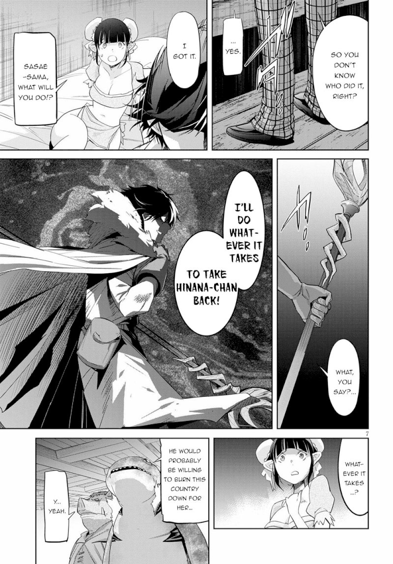 Game of Familia: Kazoku Senki - Vol.5 Chapter 25: Disadvantage Of A Wise One - picture 10