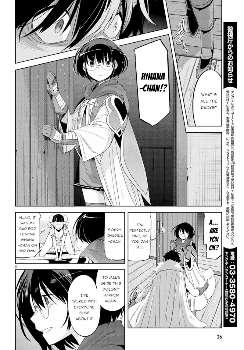 Game of Familia: Kazoku Senki - Vol.5 Chapter 25: Disadvantage Of A Wise One - picture 11