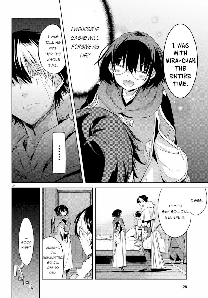 Game of Familia: Kazoku Senki - Vol.5 Chapter 25: Disadvantage Of A Wise One - picture 13