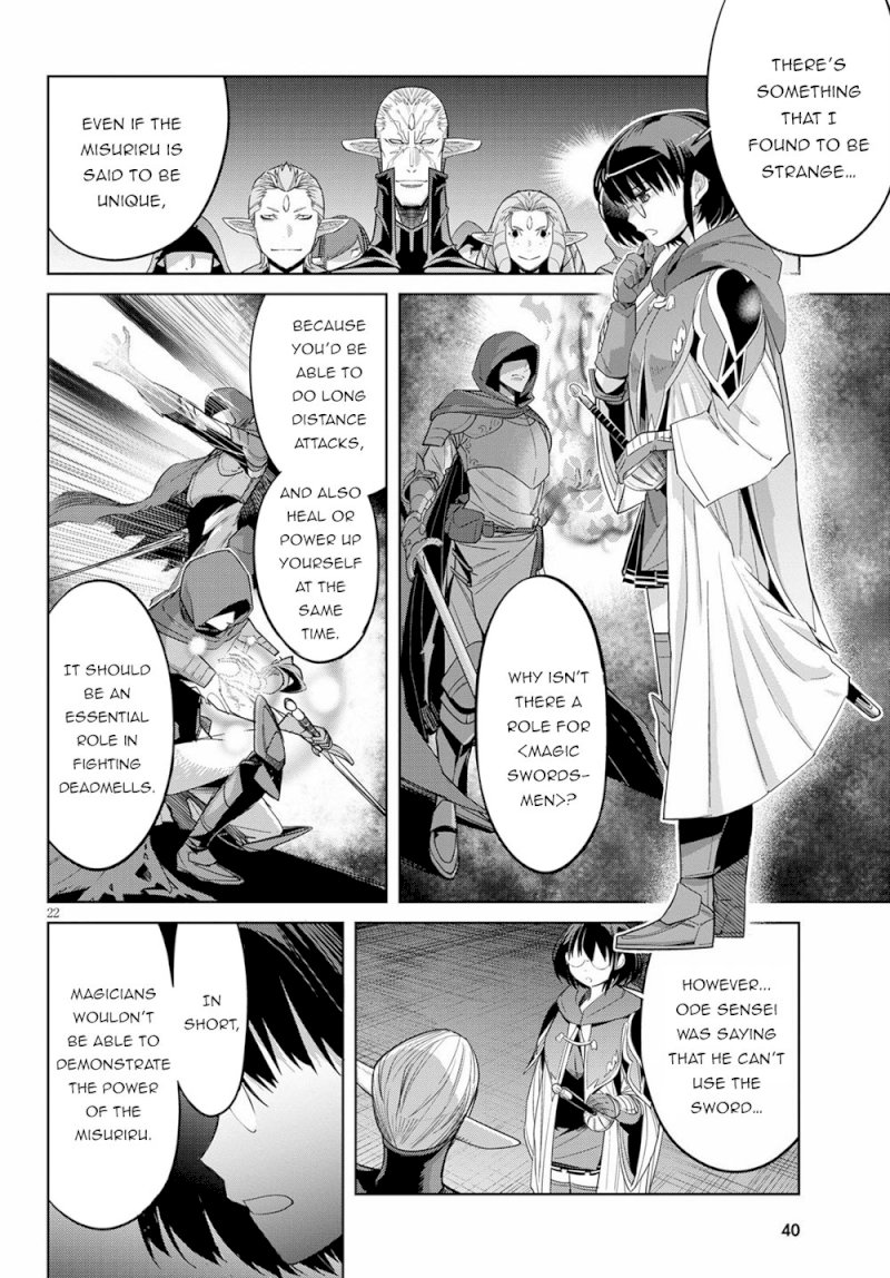 Game of Familia: Kazoku Senki - Vol.5 Chapter 25: Disadvantage Of A Wise One - picture 25