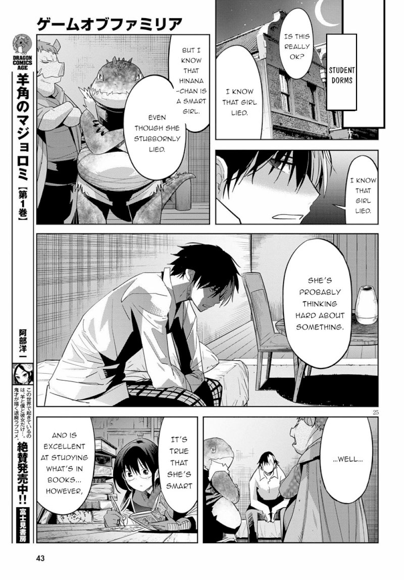 Game of Familia: Kazoku Senki - Vol.5 Chapter 25: Disadvantage Of A Wise One - picture 28