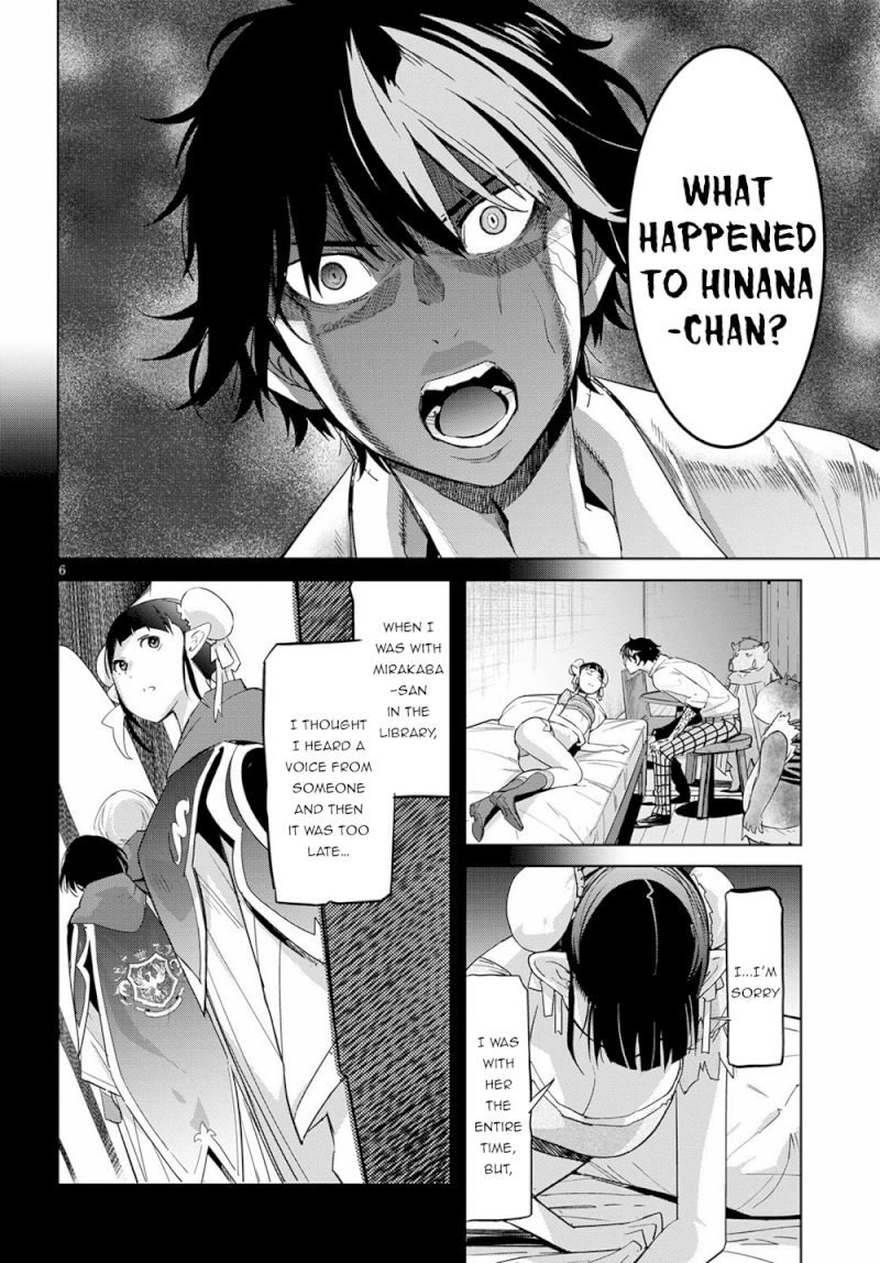 Game of Familia: Kazoku Senki - Vol.5 Chapter 25: Disadvantage Of A Wise One - picture 9