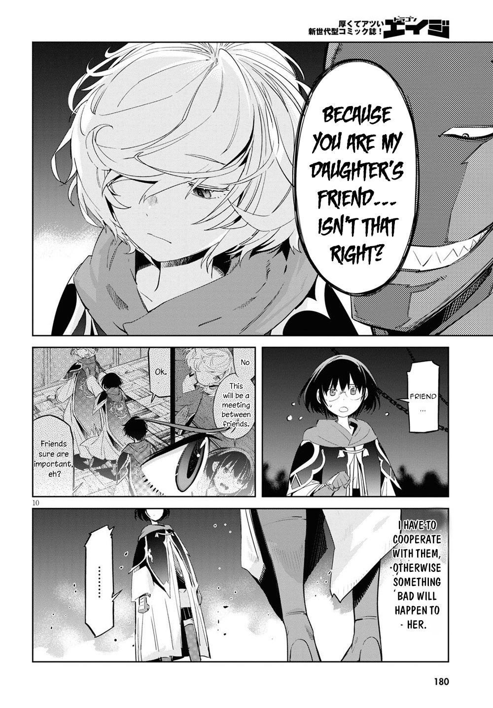 Game of Familia: Kazoku Senki - Vol.5 Chapter 26: An Eye For An Eye - picture 10