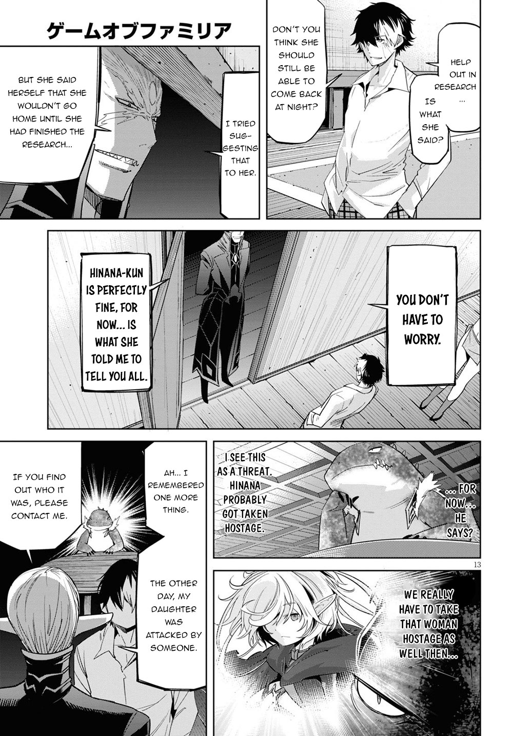 Game of Familia: Kazoku Senki - Vol.5 Chapter 26: An Eye For An Eye - picture 13