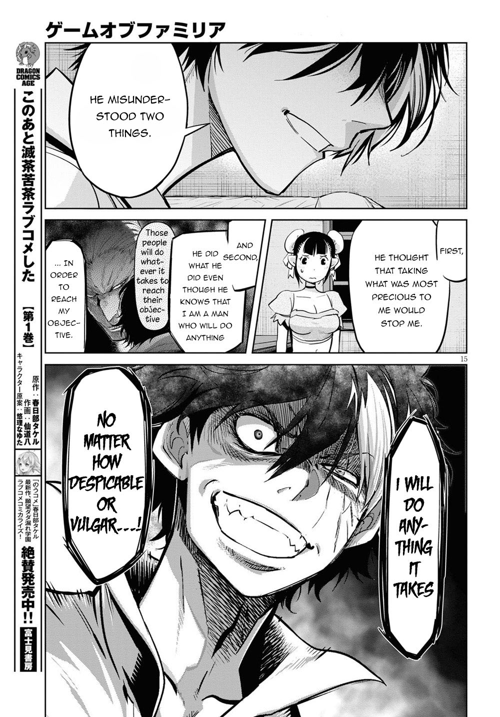 Game of Familia: Kazoku Senki - Vol.5 Chapter 26: An Eye For An Eye - picture 15