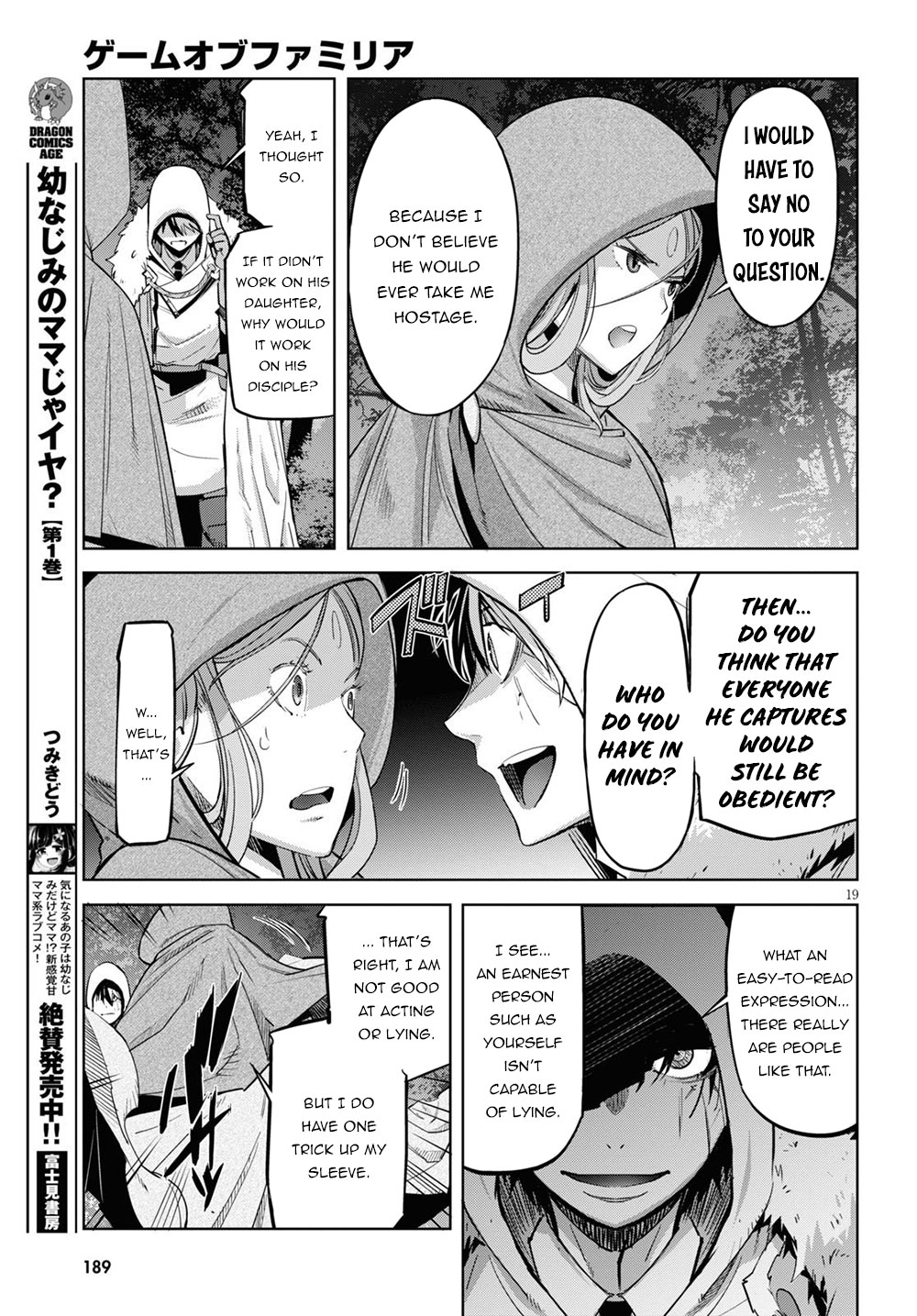Game of Familia: Kazoku Senki - Vol.5 Chapter 26: An Eye For An Eye - picture 19