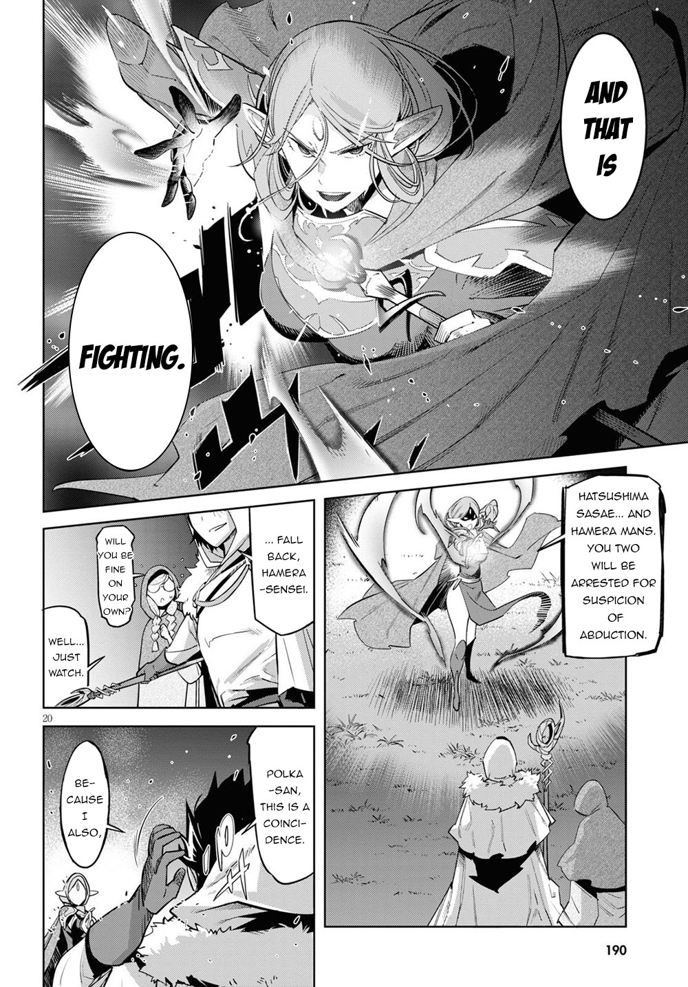 Game of Familia: Kazoku Senki - Vol.5 Chapter 26: An Eye For An Eye - picture 20