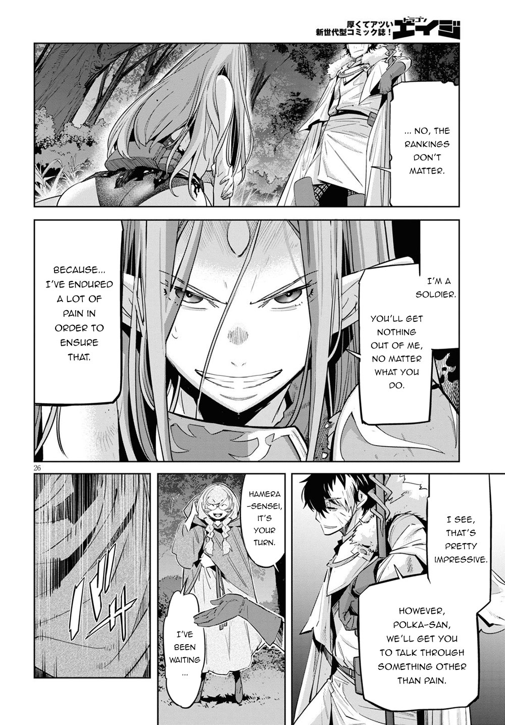 Game of Familia: Kazoku Senki - Vol.5 Chapter 26: An Eye For An Eye - picture 26