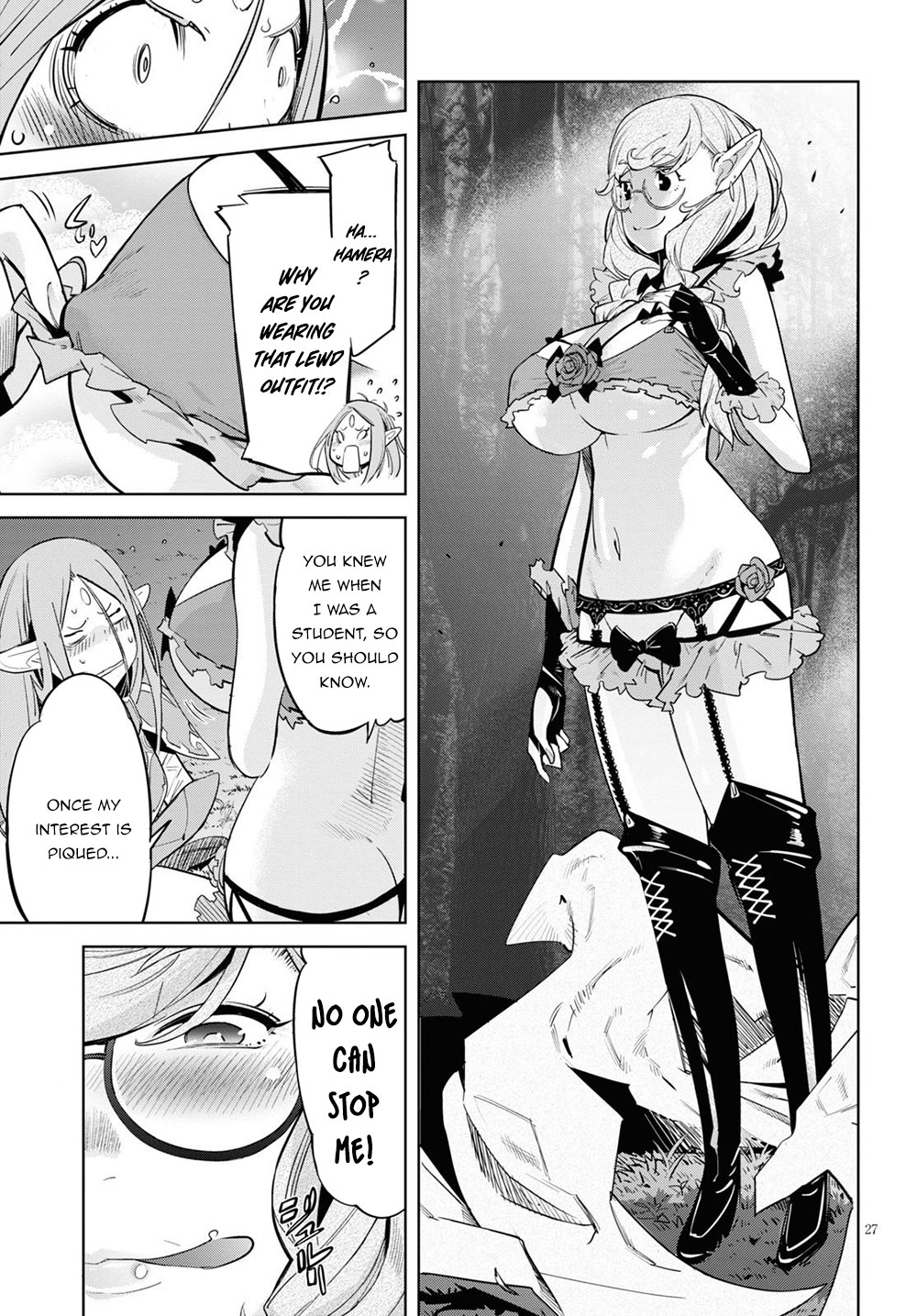 Game of Familia: Kazoku Senki - Vol.5 Chapter 26: An Eye For An Eye - picture 27
