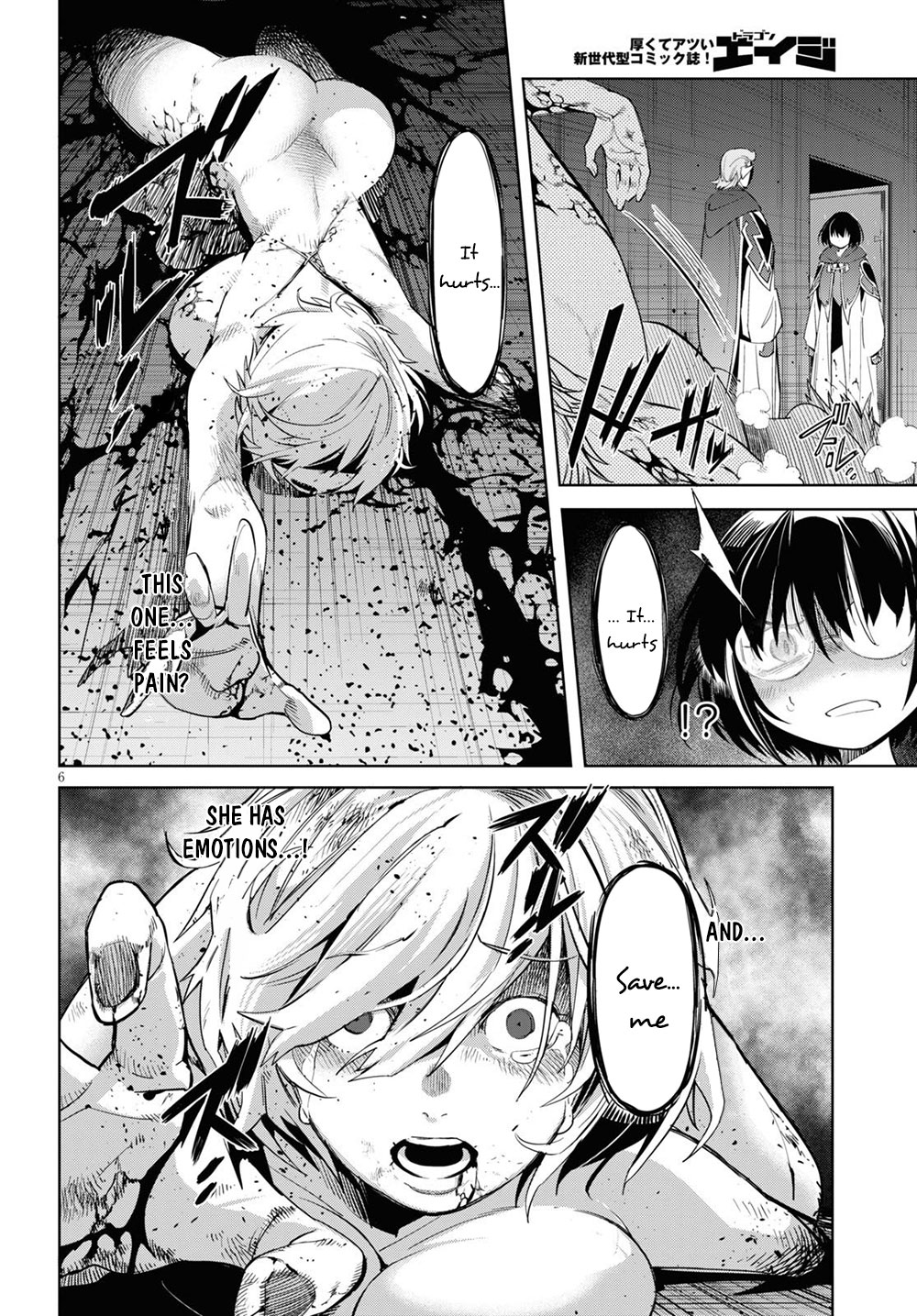 Game of Familia: Kazoku Senki - Vol.5 Chapter 26: An Eye For An Eye - picture 6