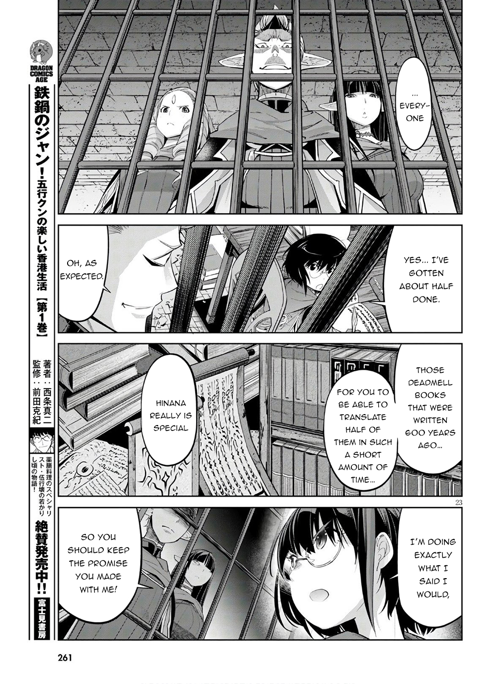 Game of Familia: Kazoku Senki - Chapter 28 - picture 22