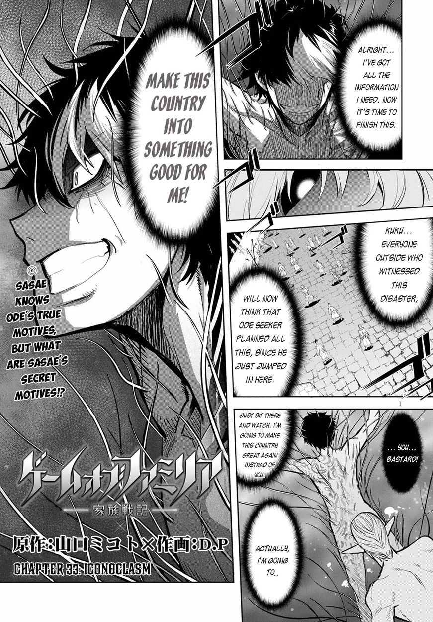 Game of Familia: Kazoku Senki - Chapter 33 - picture 1