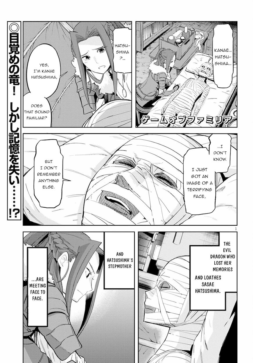 Game of Familia: Kazoku Senki - Chapter 37 - picture 1