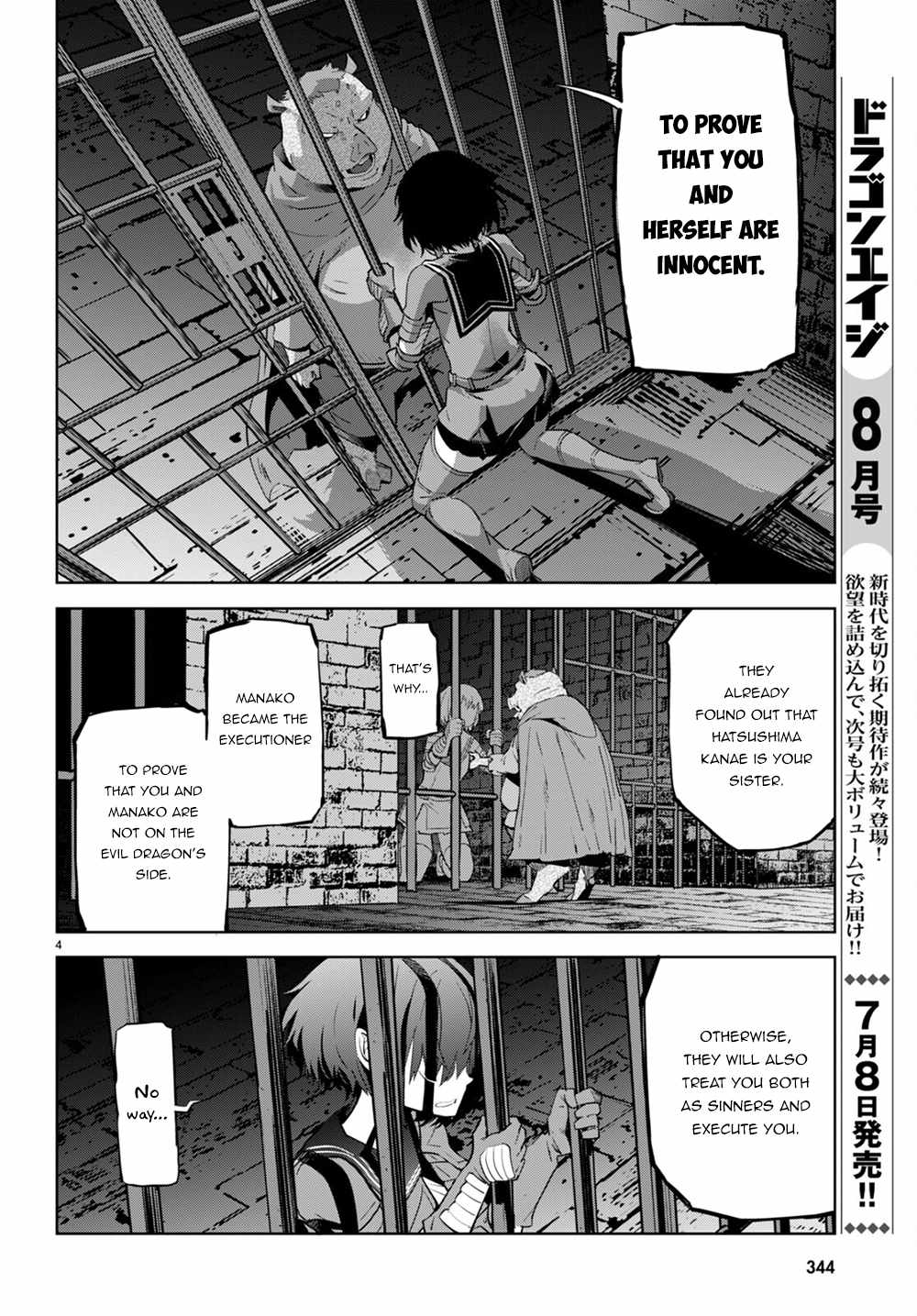 Game of Familia: Kazoku Senki - Chapter 44 - picture 4