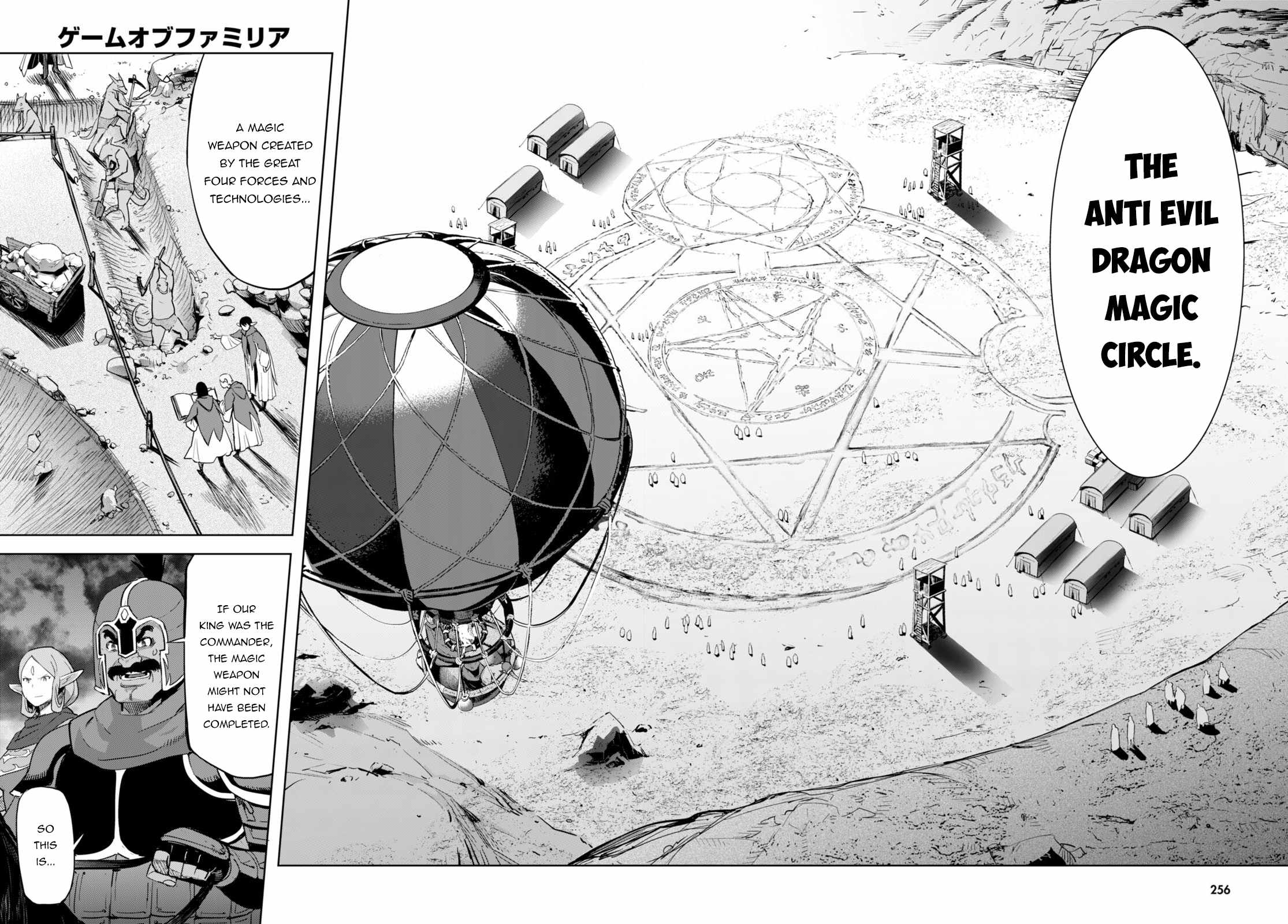 Game of Familia: Kazoku Senki - Chapter 47 - picture 22