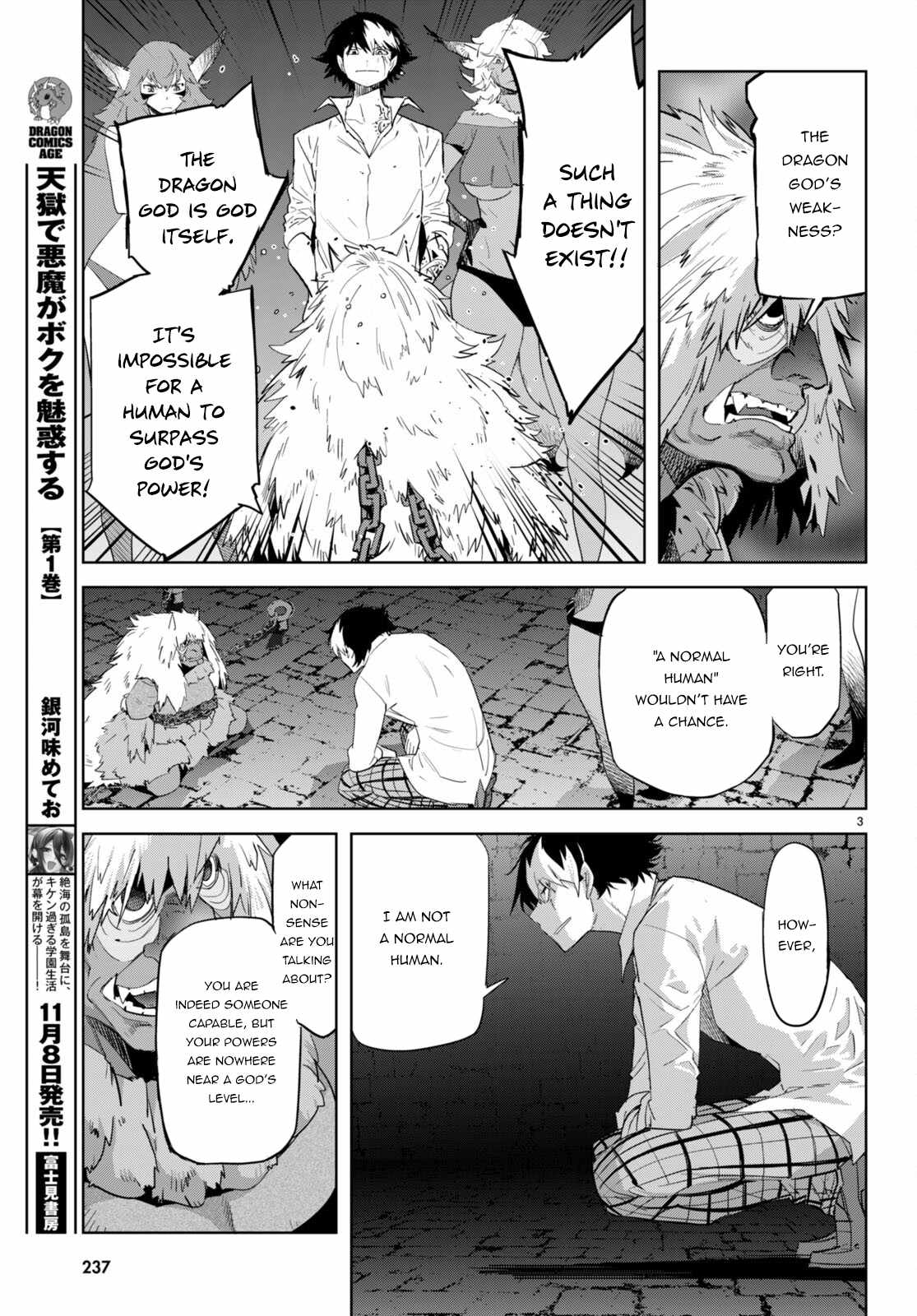Game of Familia: Kazoku Senki - Chapter 47 - picture 3