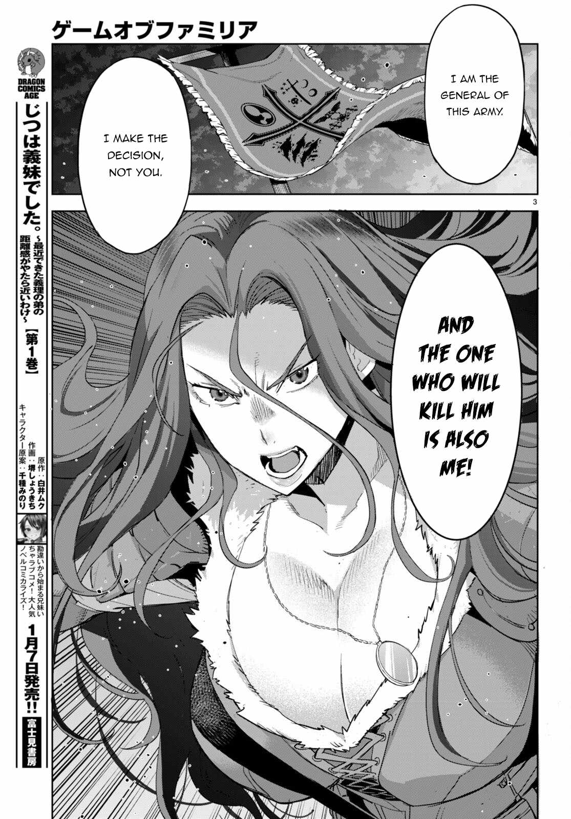 Game of Familia: Kazoku Senki - Chapter 49 - picture 3