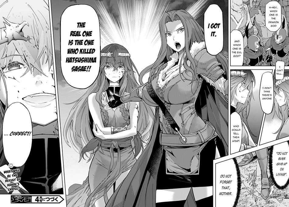 Game of Familia: Kazoku Senki - Chapter 50 - picture 33